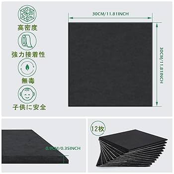 Amazon.co.jp: AGPTEK 吸音材 30*30*1CM（12枚, 黒） 全面糊つき